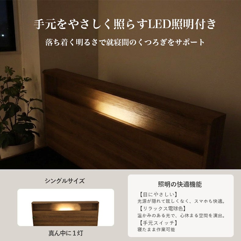 ベッドフレーム | シングル ハイベッド すのこ床板 ロクサー