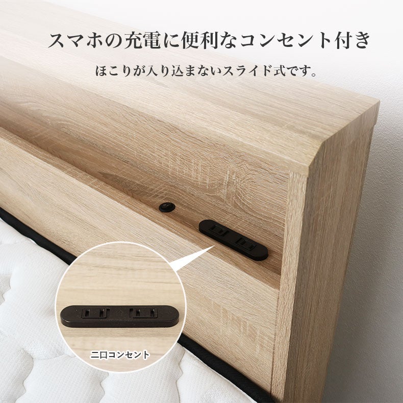 ベッドフレーム | シングル ハイベッド すのこ床板 ロクサー