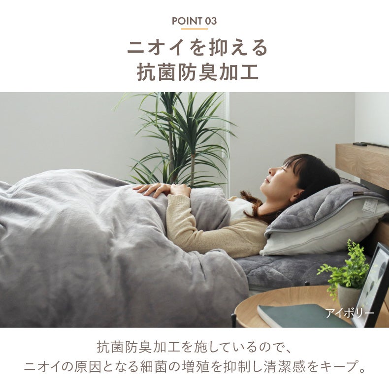 まくらカバー | ピローパッド マナヒート