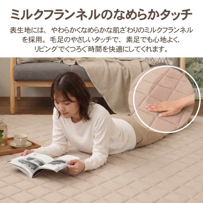 無地ラグ | 断熱アルミシートラグ マナヒート