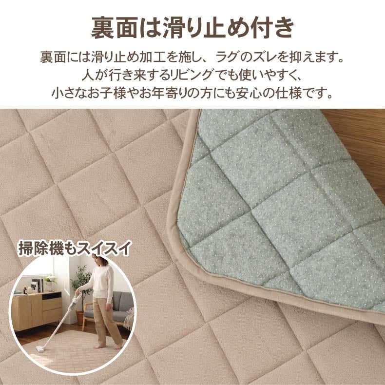 無地ラグ | 断熱アルミシートラグ マナヒート
