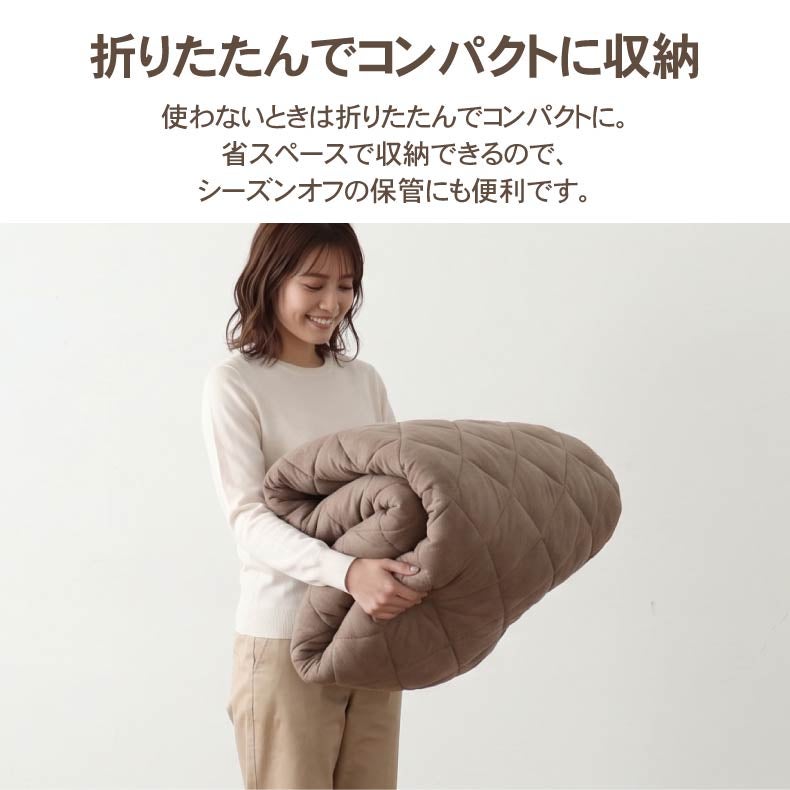 無地ラグ | 断熱アルミシートラグ マナヒート