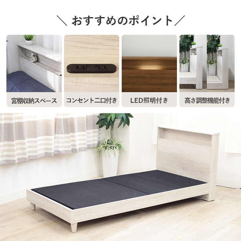 ベッドフレーム | ベッドMIスタイルN 布床板&レッグ ロクサー