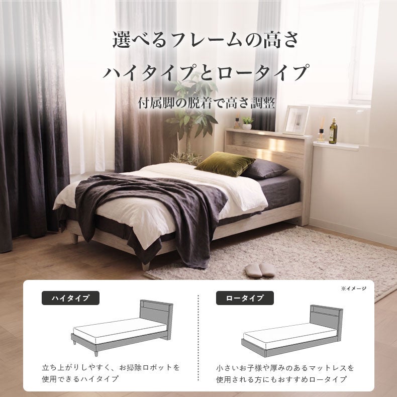 ベッドフレーム | ベッドMIスタイルN 布床板&レッグ ロクサー