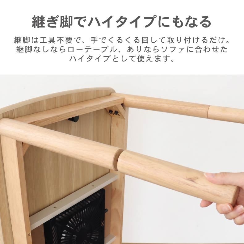 こたつテーブル | こたつ アルト