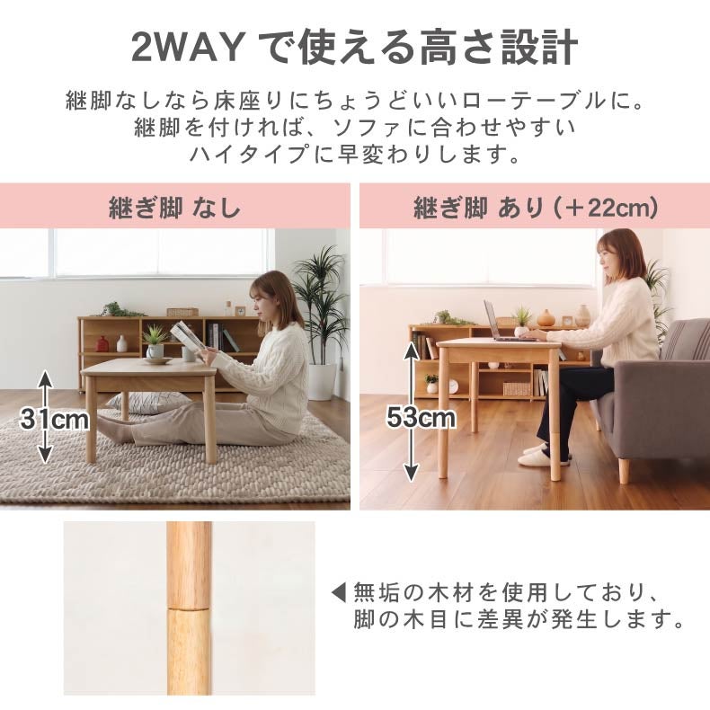 こたつテーブル | こたつ アルト