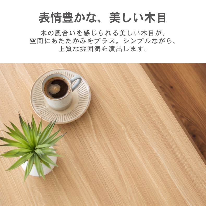 こたつテーブル | こたつ アルト