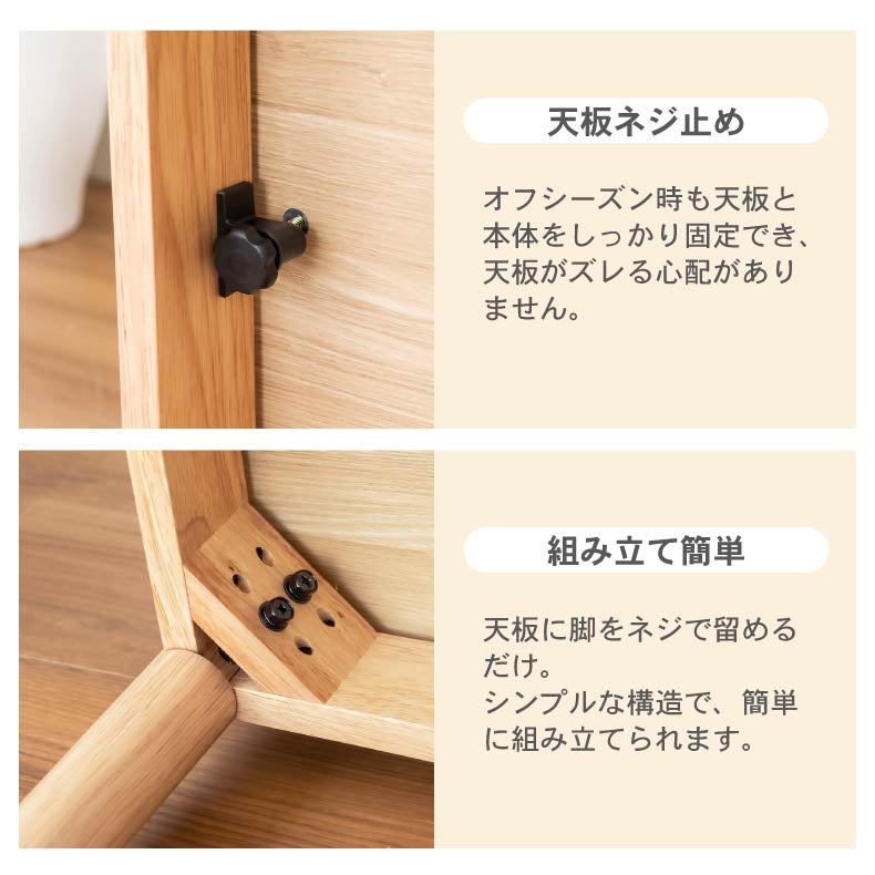 こたつテーブル | こたつ アルト