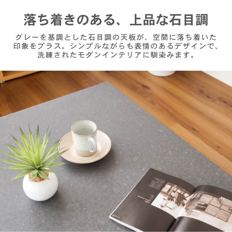 こたつテーブル | こたつ キャメロット