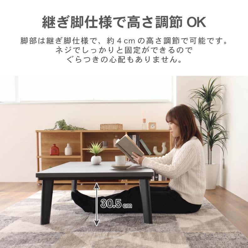 こたつテーブル | こたつ キャメロット