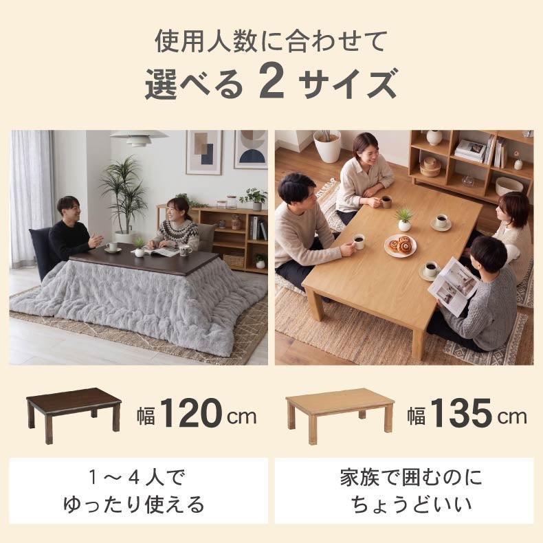 こたつテーブル | こたつ HIG