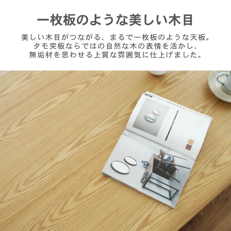 こたつテーブル | こたつ HIG