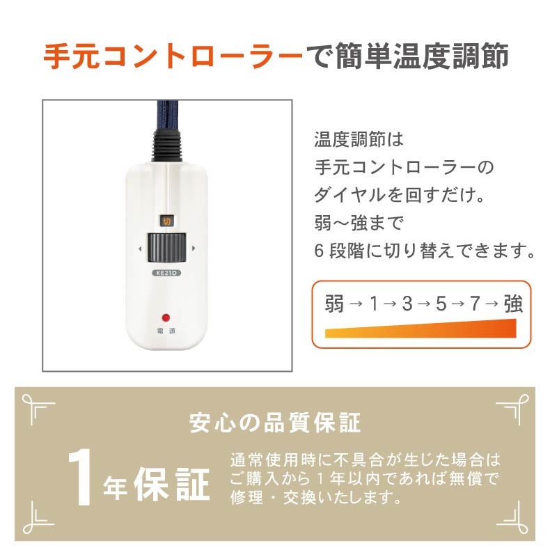 こたつテーブル | こたつ HIG
