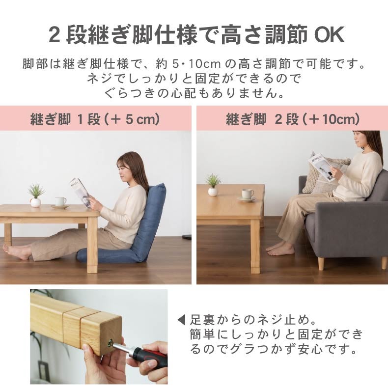 こたつテーブル | こたつ HIG
