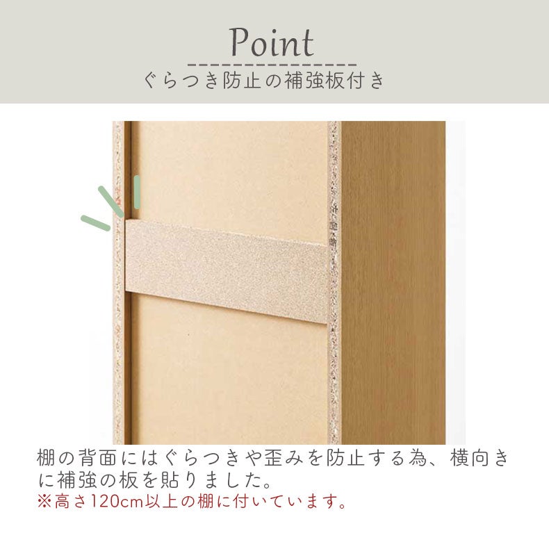 本棚・書棚 | 高さ120cm収納 タナリオ