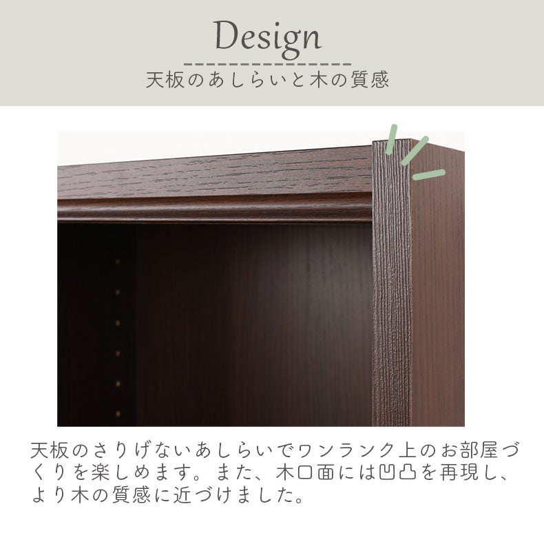本棚・書棚 | 高さ180cm収納 タナリオ