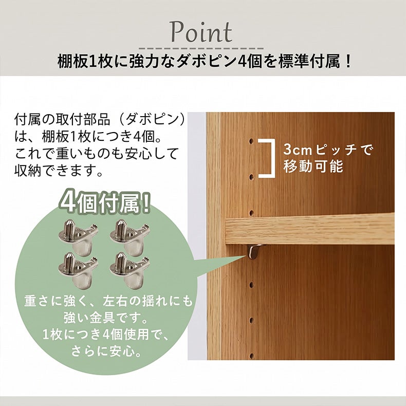 本棚・書棚 | 追加移動棚 棚取付金具付 タナリオ