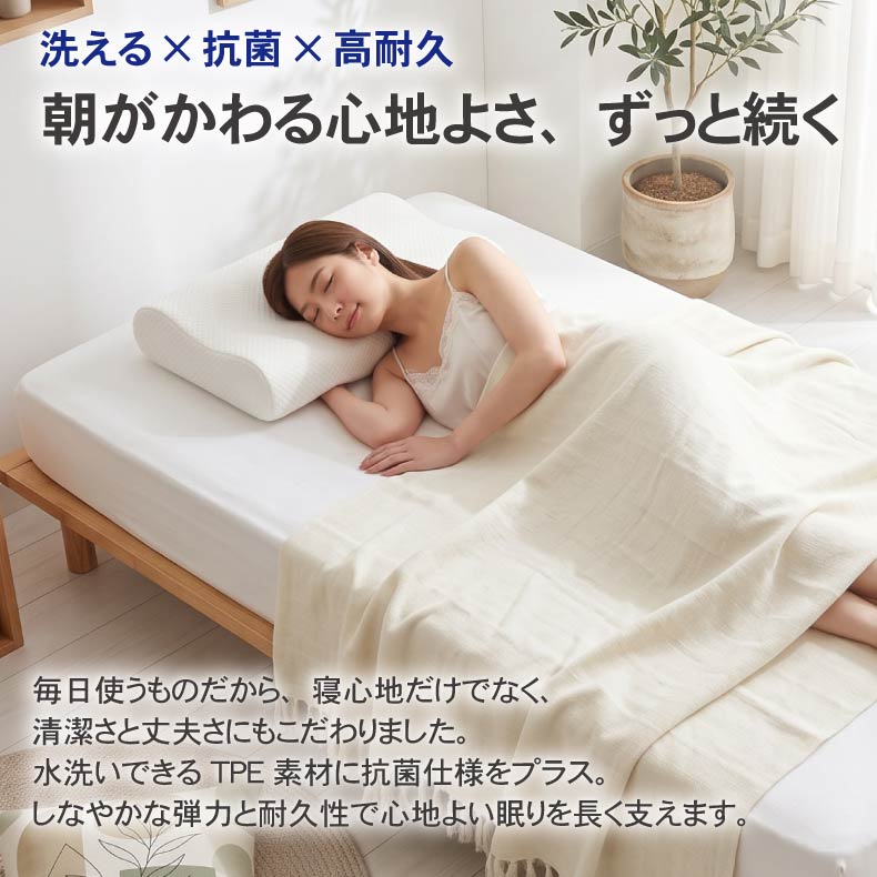 まくら | 34x52 オーロラの眠りまくら