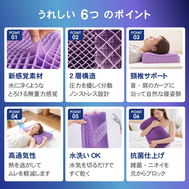 まくら | 34x52 オーロラの眠りまくら