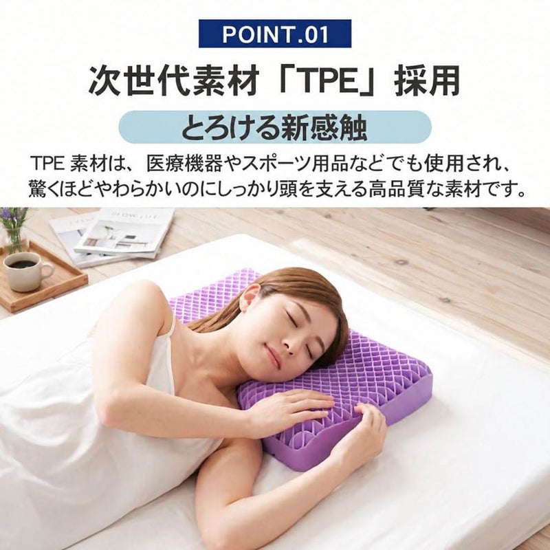 まくら | 34x52 オーロラの眠りまくら
