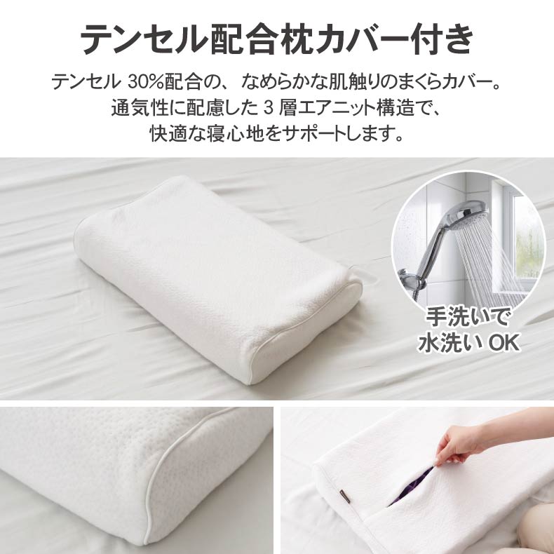まくら | 34x52 オーロラの眠りまくら