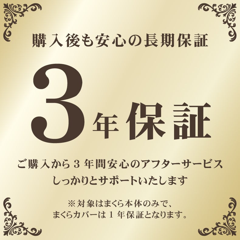 まくら | 34x52 オーロラの眠りまくら