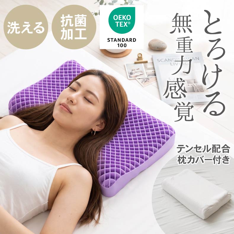 まくら | 34x52 オーロラの眠りまくら