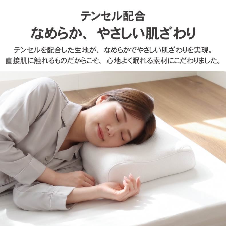 まくらカバー | 34x52 オーロラの眠り専用まくらカバー