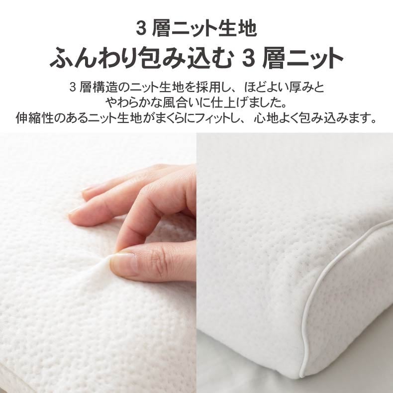 まくらカバー | 34x52 オーロラの眠り専用まくらカバー