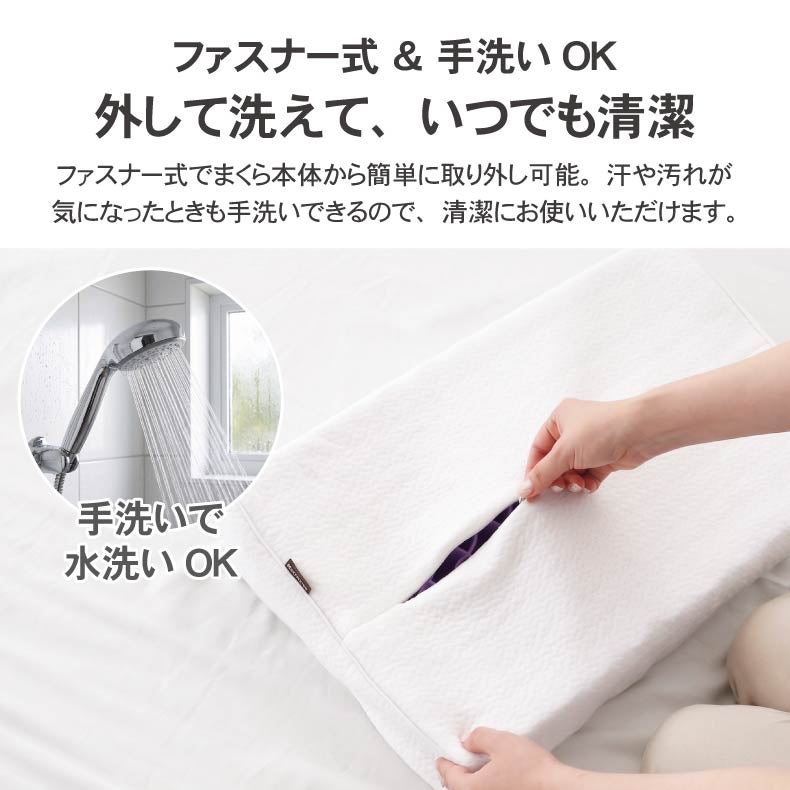 まくらカバー | 34x52 オーロラの眠り専用まくらカバー