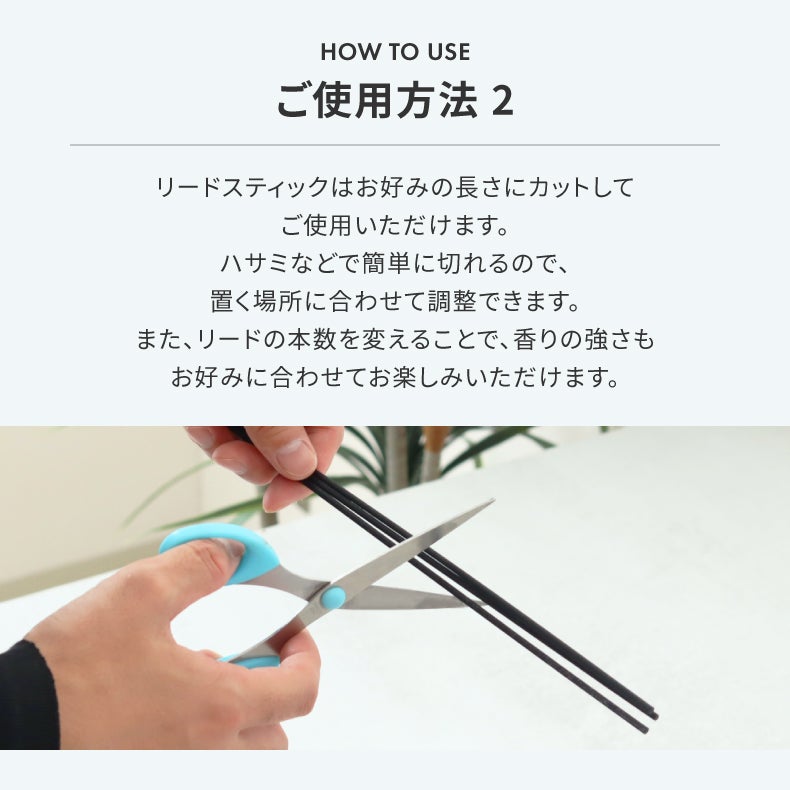 アロマディフューザー | リードディフューザー デコール 12個セット