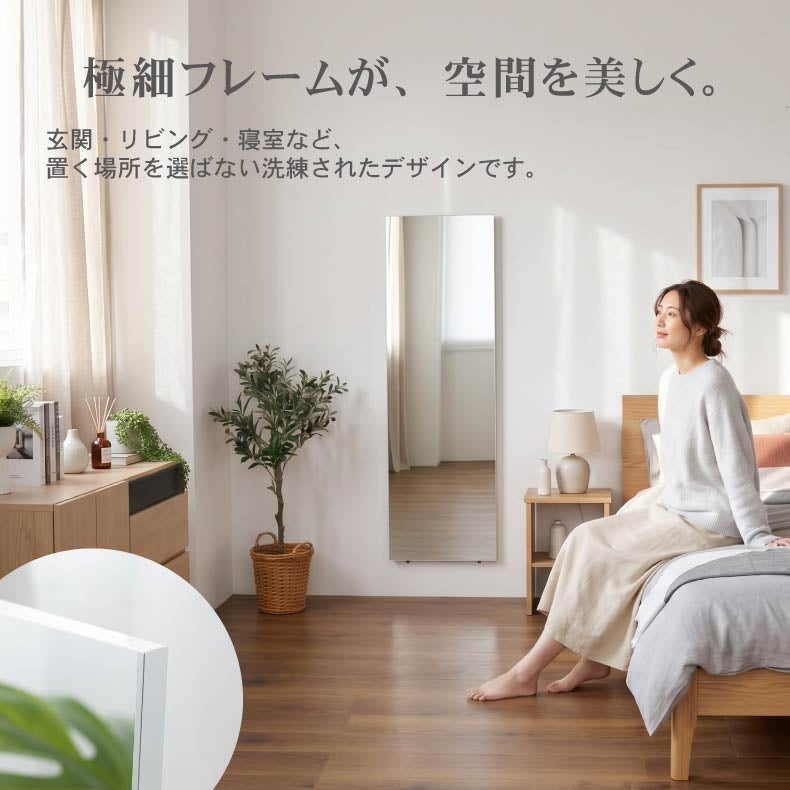 ミラー・コスメ収納 | 割れないミラー レジェ