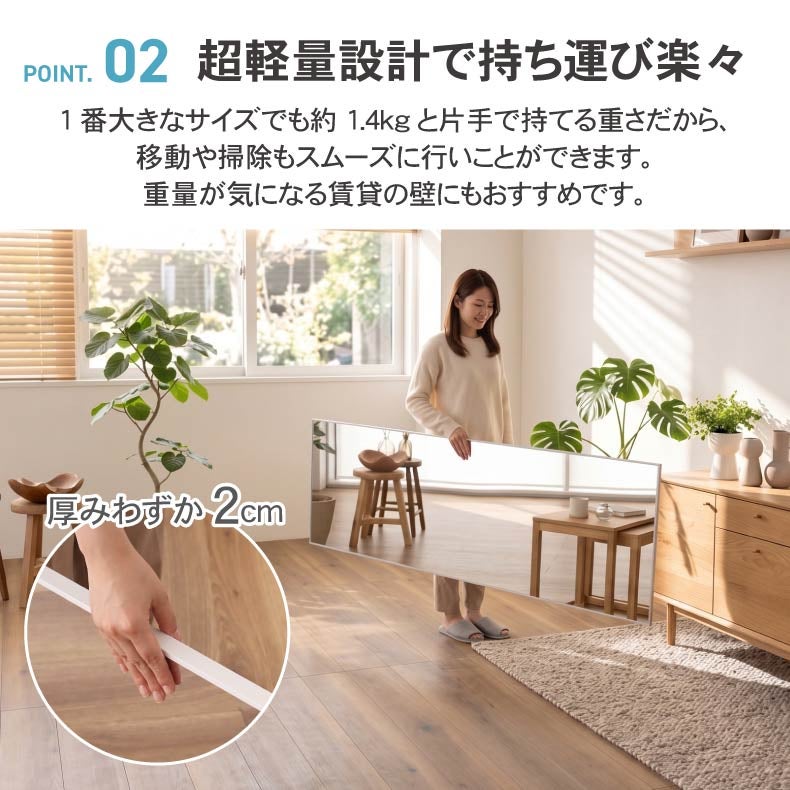 ミラー・コスメ収納 | 割れないミラー レジェ