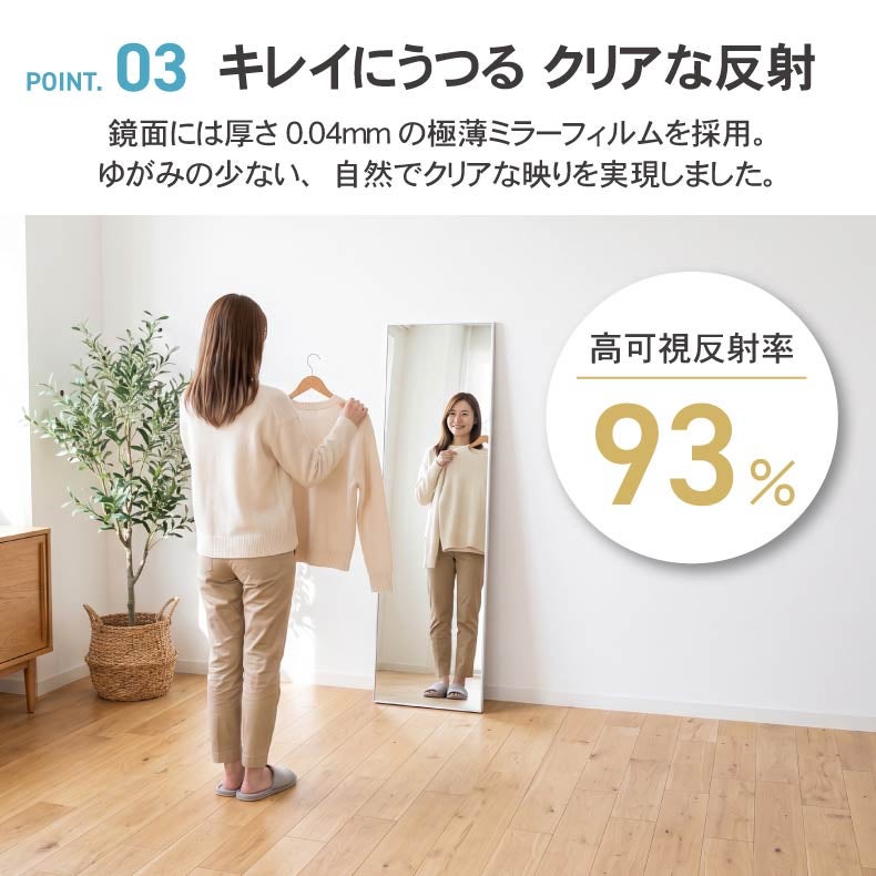 ミラー・コスメ収納 | 割れないミラー レジェ