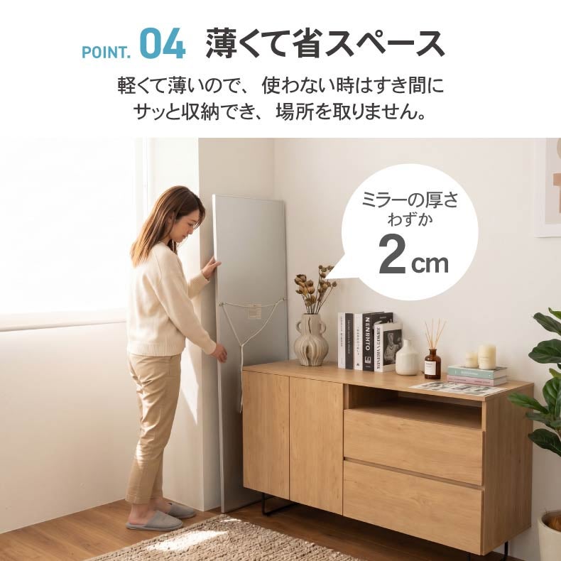 ミラー・コスメ収納 | 割れないミラー レジェ