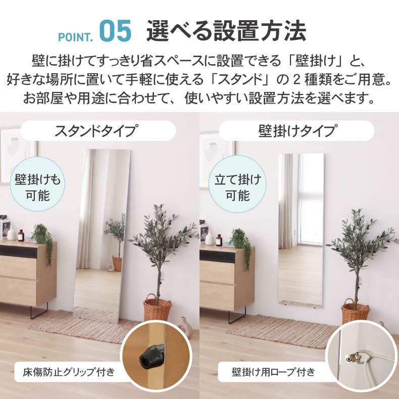 ミラー・コスメ収納 | 割れないミラー レジェ