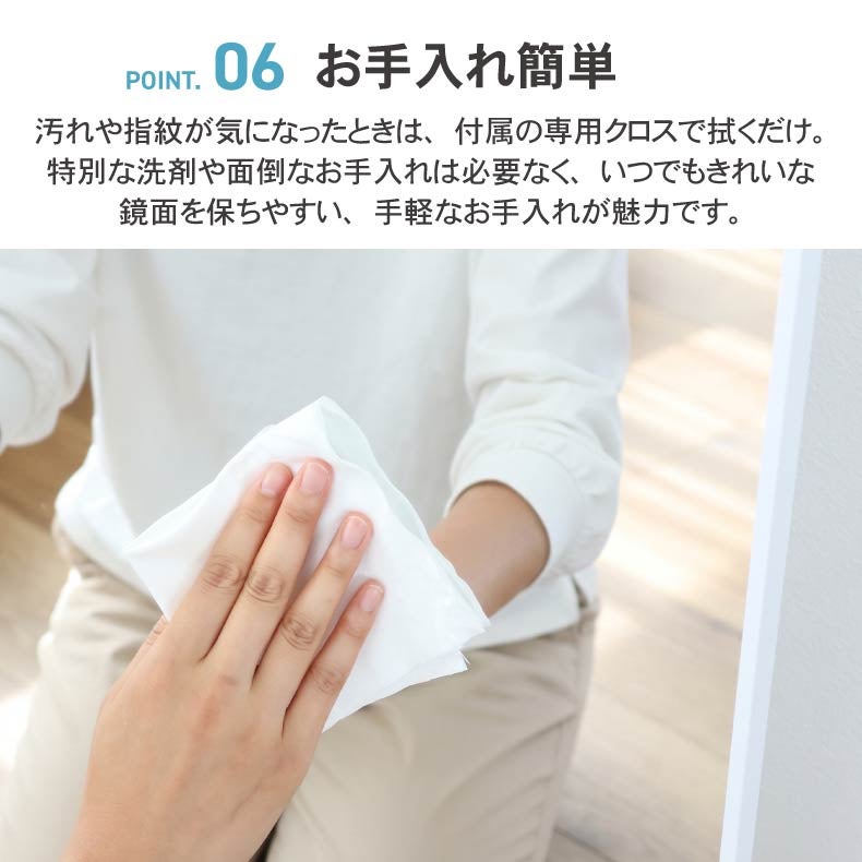 ミラー・コスメ収納 | 割れないミラー レジェ