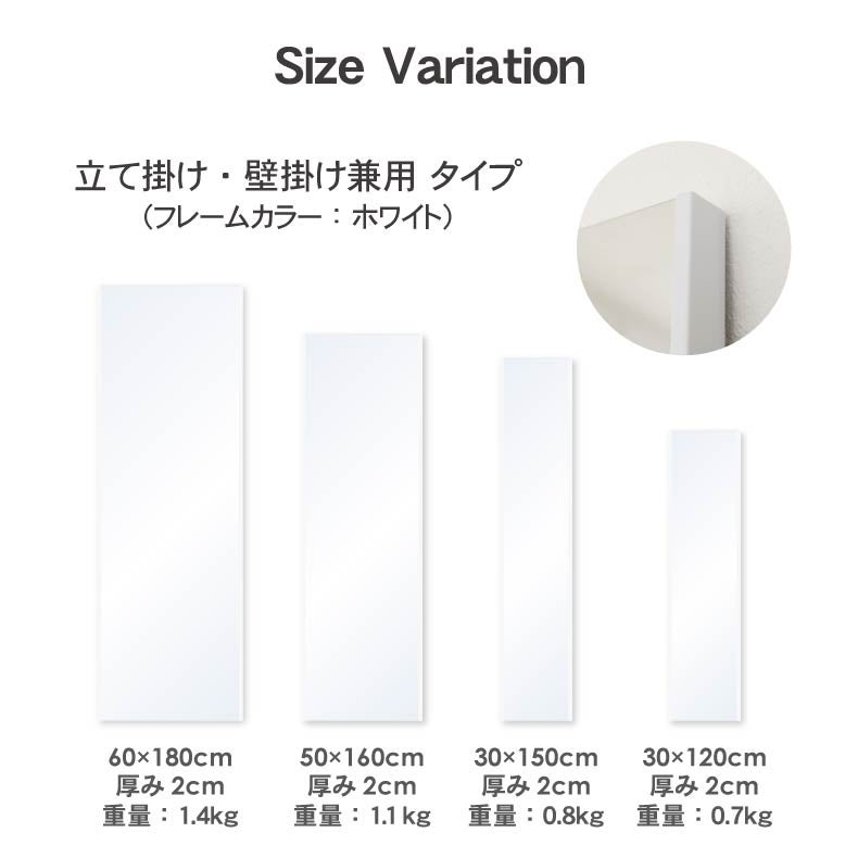 ミラー・コスメ収納 | 割れないミラー レジェ