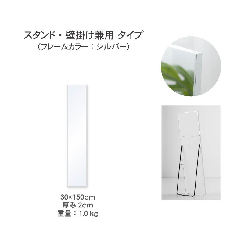 ミラー・コスメ収納 | 割れないミラー レジェ