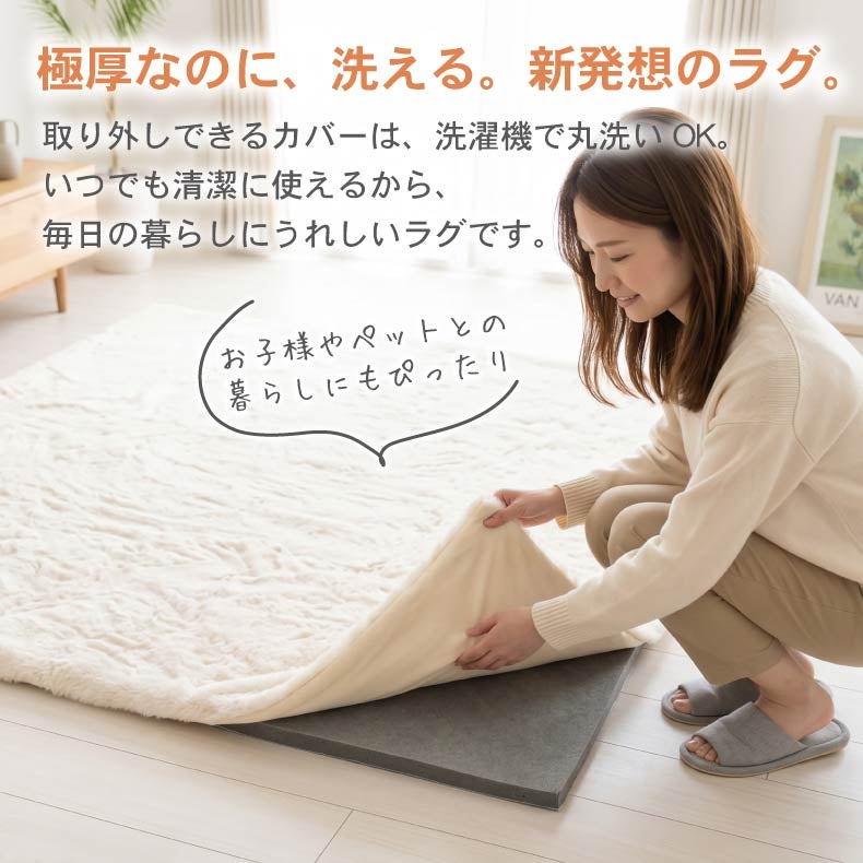 無地ラグ | ラグパッド専用カバー メランジファー