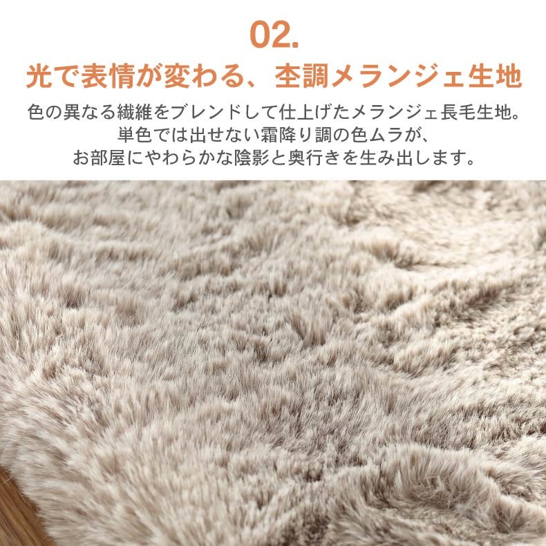 無地ラグ | ラグパッド専用カバー メランジファー
