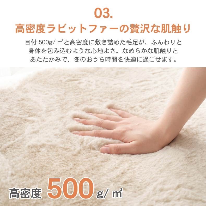 無地ラグ | ラグパッド専用カバー メランジファー