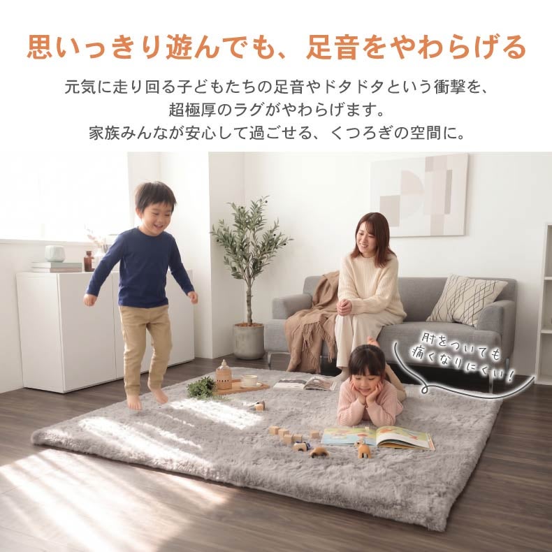 無地ラグ | ラグパッド専用カバー メランジファー