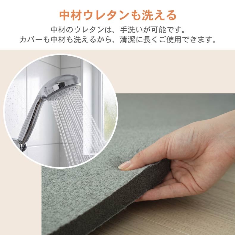 無地ラグ | ラグパッド専用カバー メランジファー