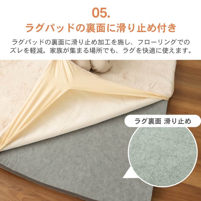 無地ラグ | ラグパッド専用カバー メランジファー