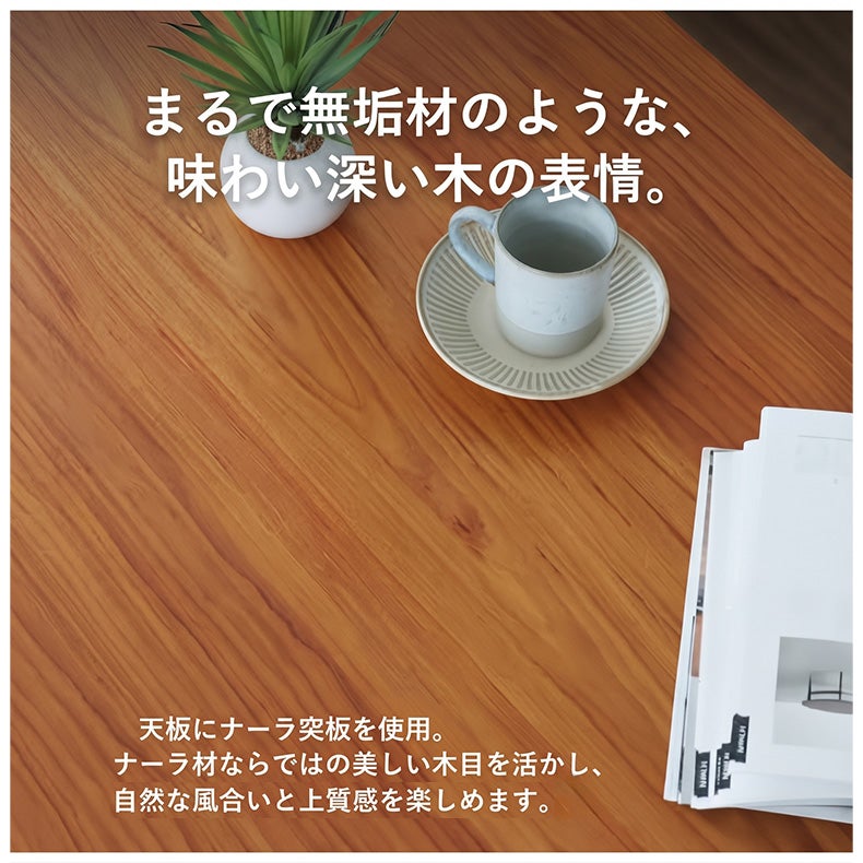 こたつテーブル | 幅120cm こたつ ことね