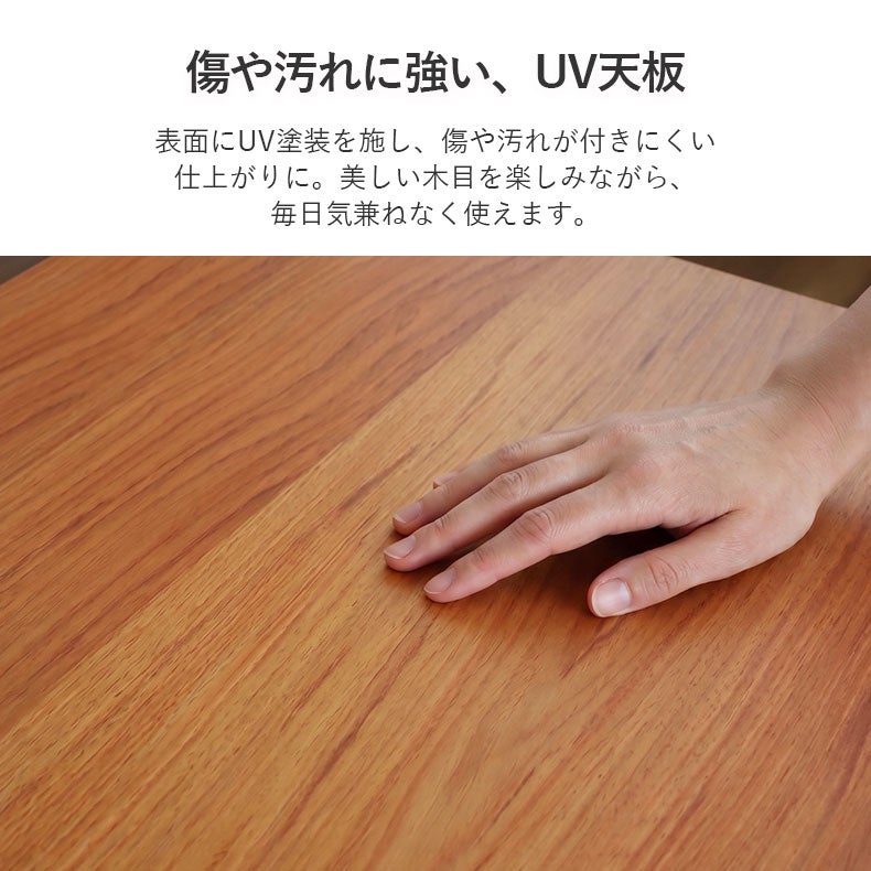 幅120cm こたつ ことね