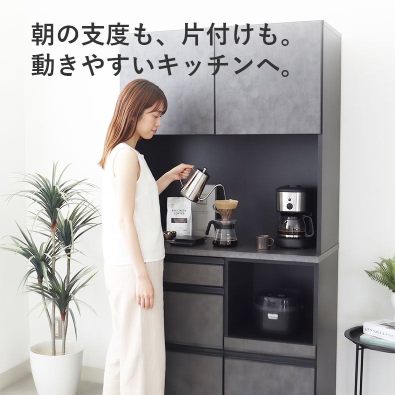食器棚 | 100幅食器棚 ベイカー