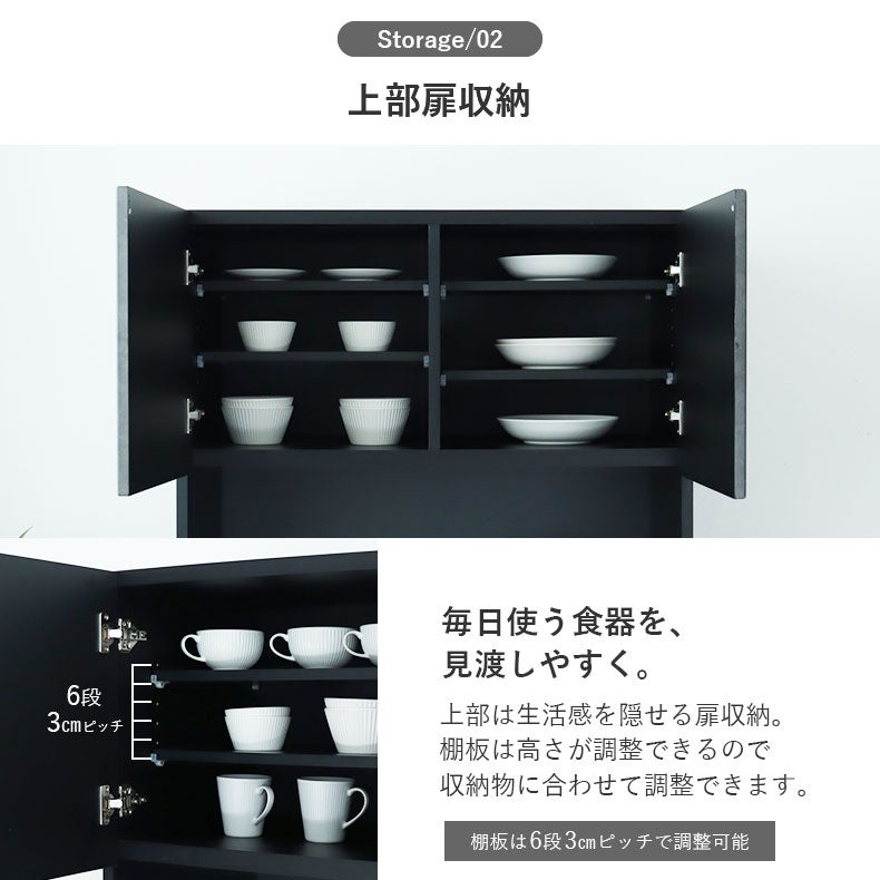 食器棚 | 100幅食器棚 ベイカー