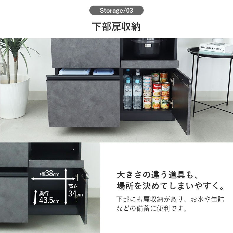 食器棚 | 100幅食器棚 ベイカー